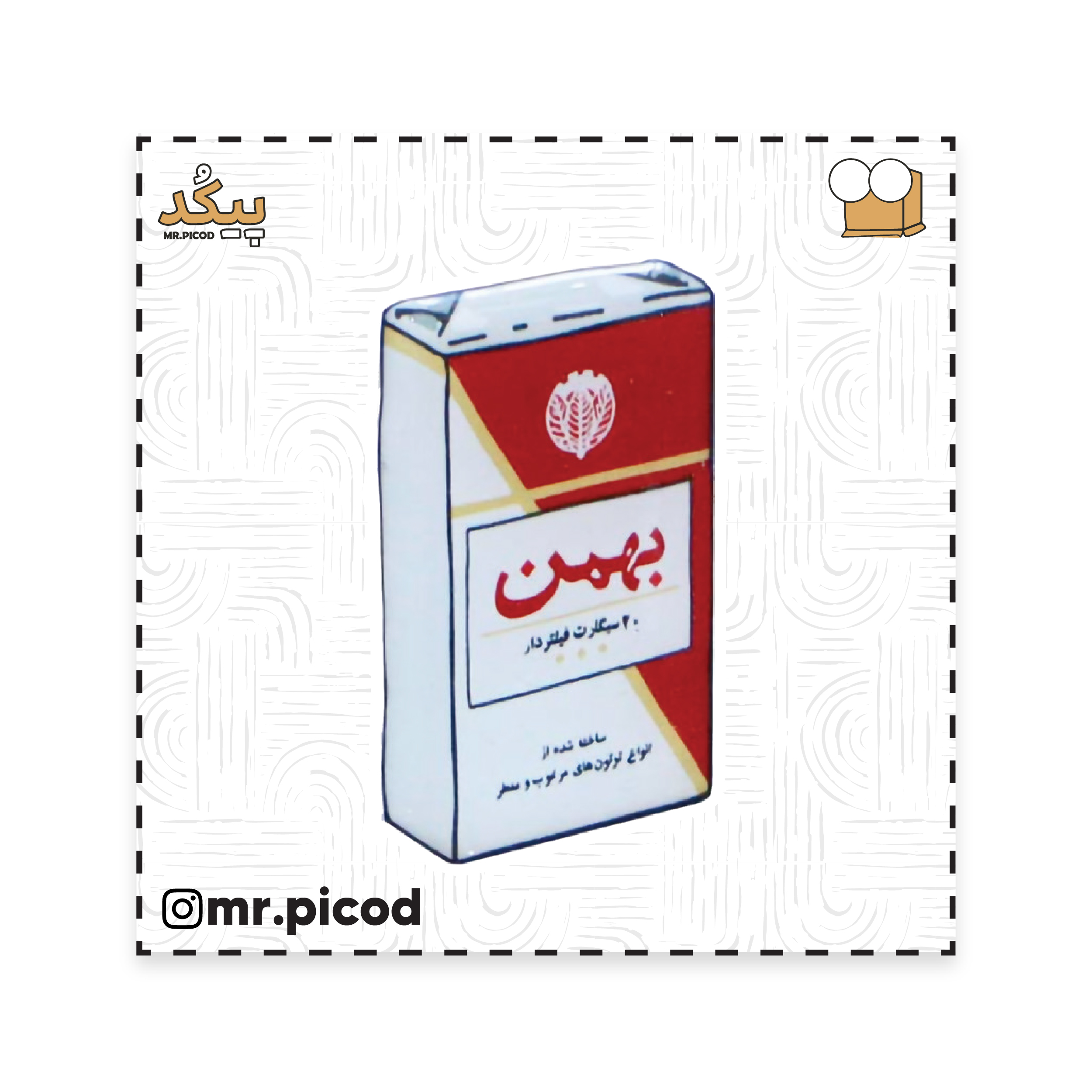 PCD-ST1057 استیکر مستر پیکد طرح سیگار بهمن کد PCD-ST1057 - Image 1