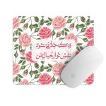 پد موس مستر پیکد طرح نقش تو از خیال من کد PCD-MP1095