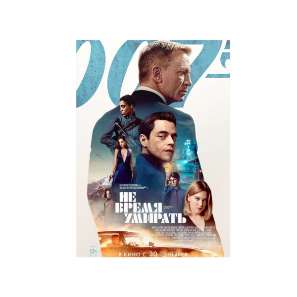 متال پوستر مستر پیکد طرح James Bond 007 جیمز باند کد PCD-MB1071